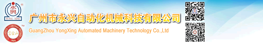 广州亿万先生mr官网包装机械厂-广州市亿万先生mr官网自动化科技有限公司