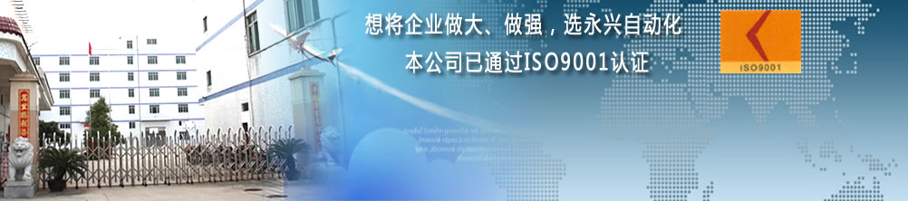 广州亿万先生mr官网包装主要生产：自动化包装捆包机、封箱打钉机、开箱机、载线缠绕机、袖式套膜机、打包带、缠绕膜、收缩膜……